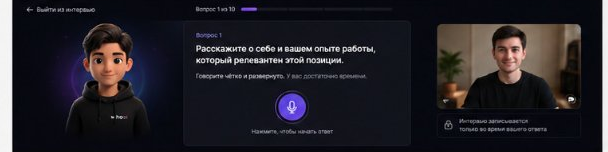 WhoAI — AI‑аватар проводит интервью